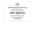 Cover of Agfa Ambiflex Parts List