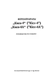 Document thumbnail