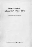 Document thumbnail
