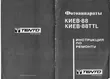 Document thumbnail