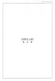 Document thumbnail
