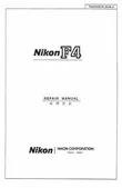 Document thumbnail