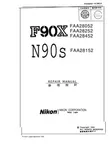 Document thumbnail