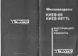 Document thumbnail
